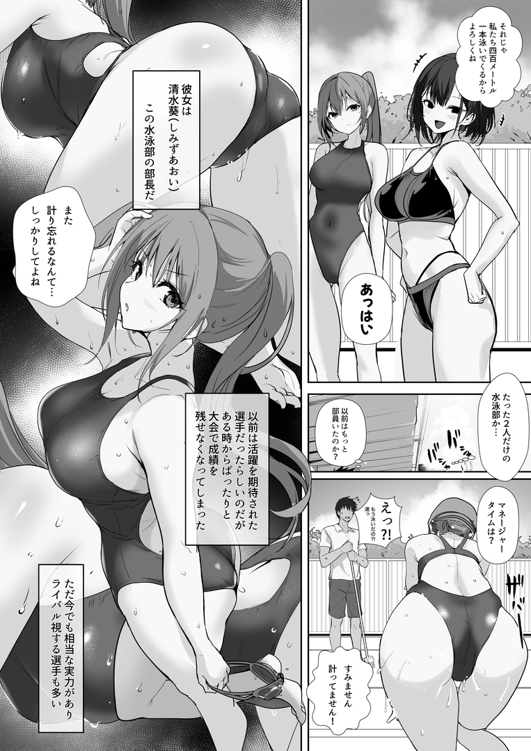 42
