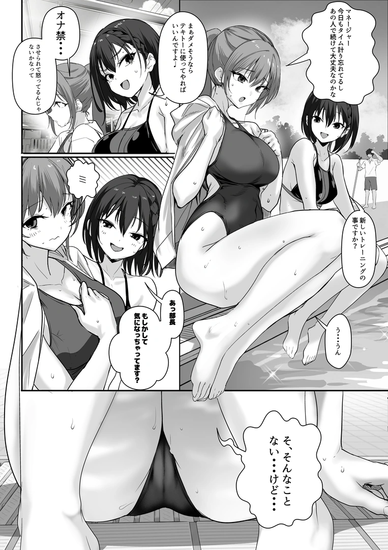 44