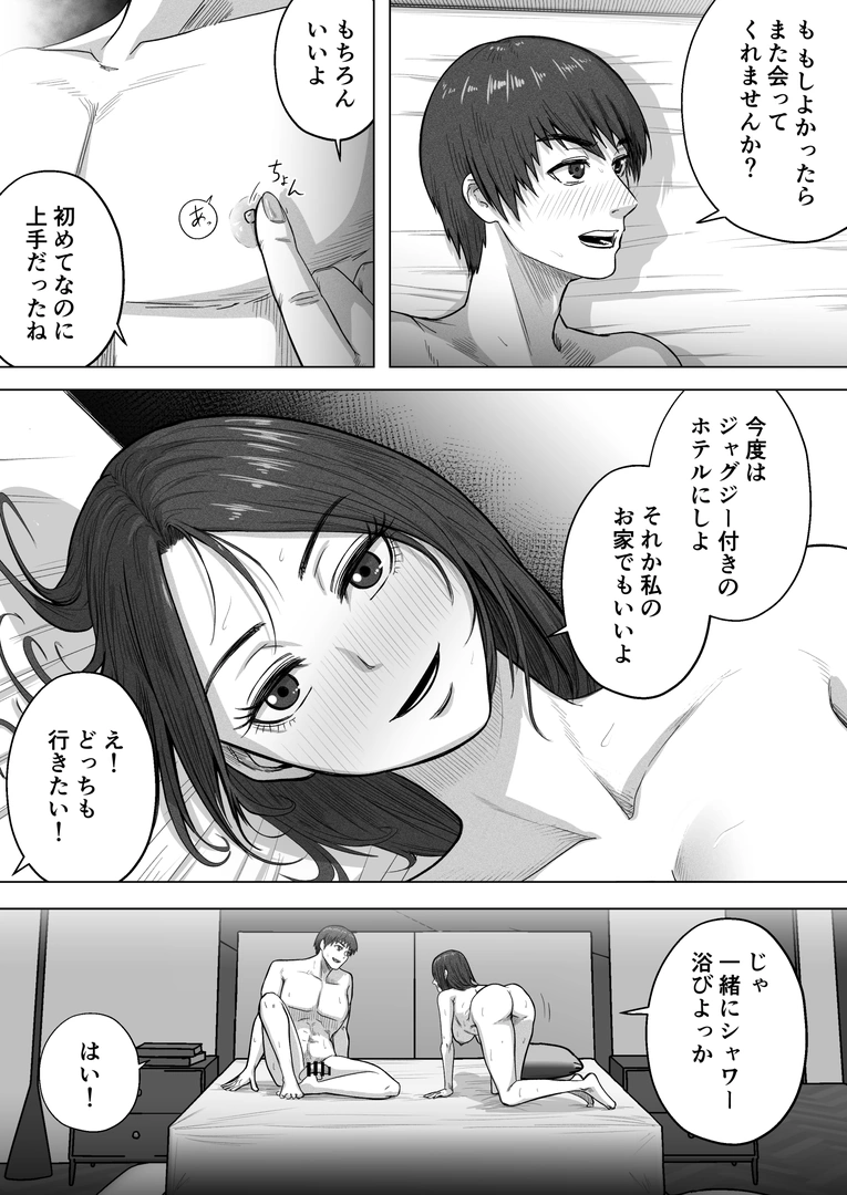 30