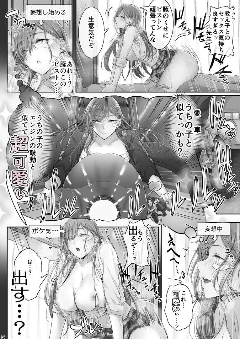 33