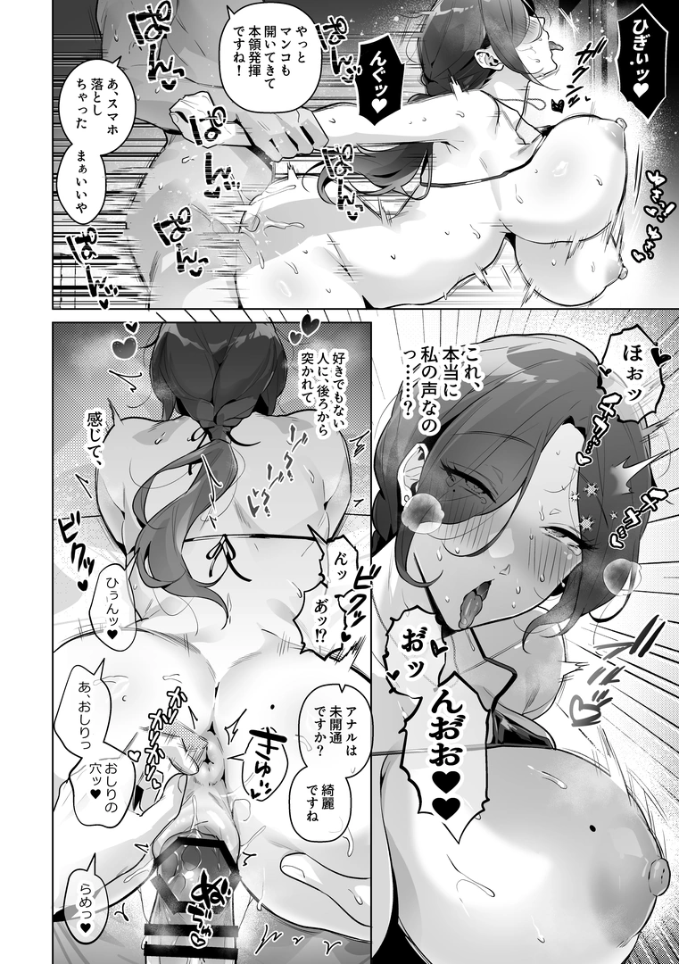 28