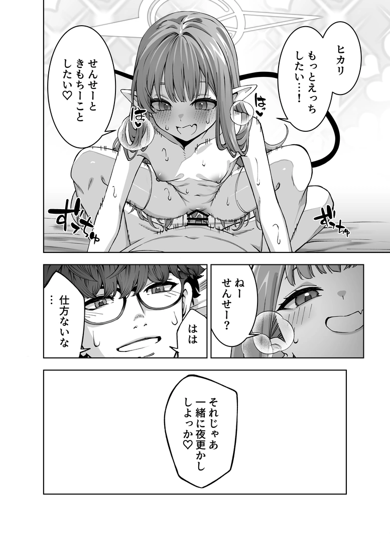 29