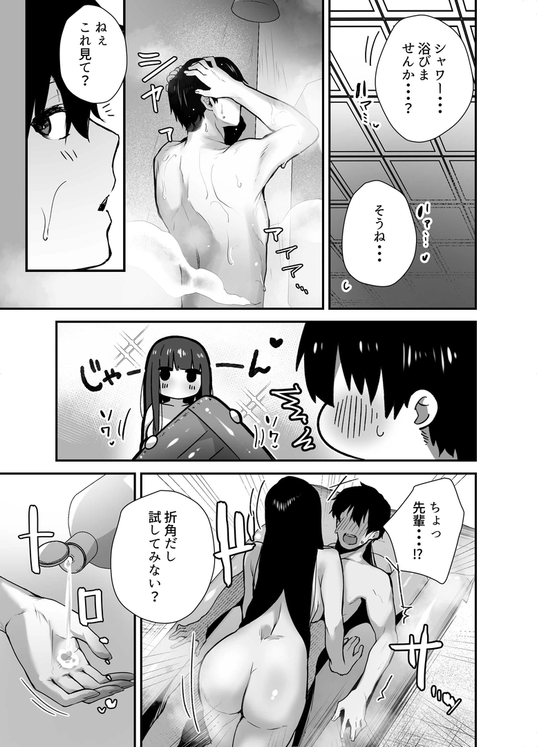 28