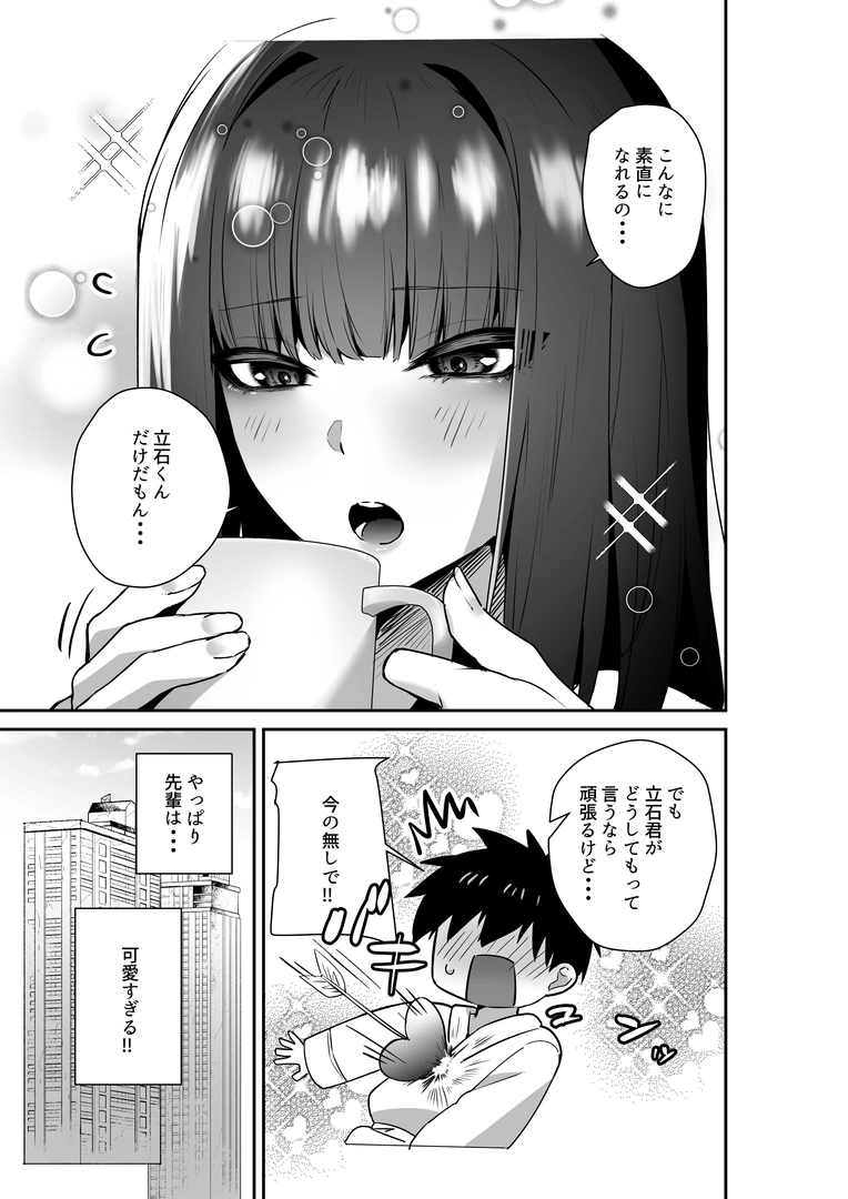 44