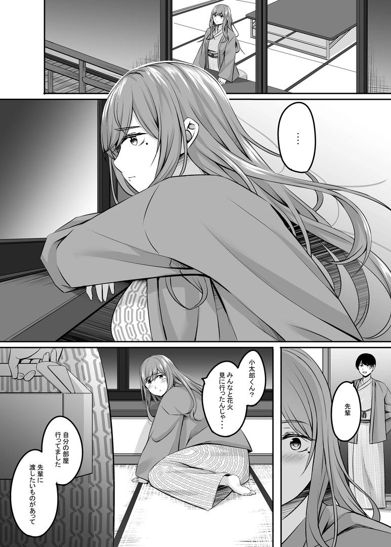 55