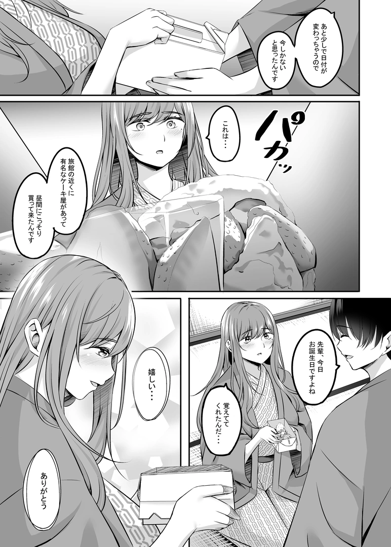 56