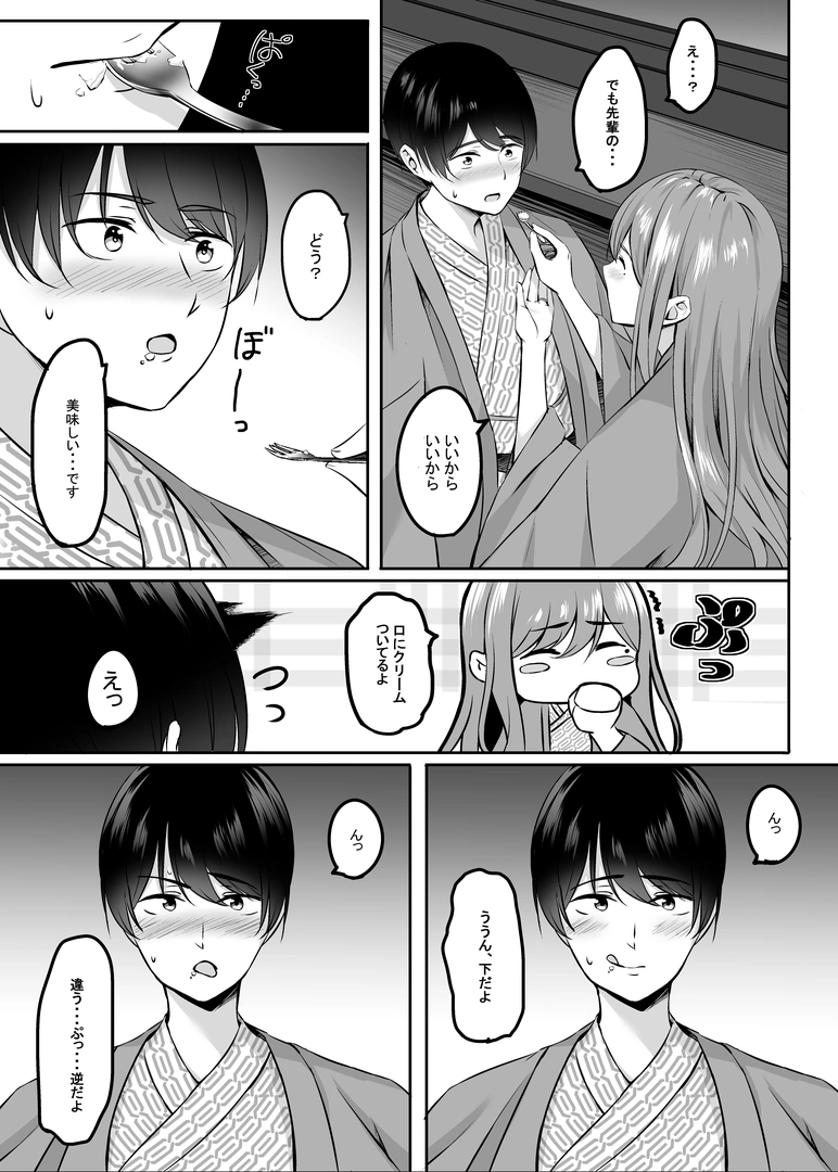 58