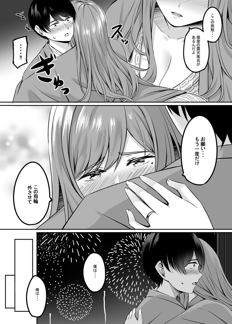 61