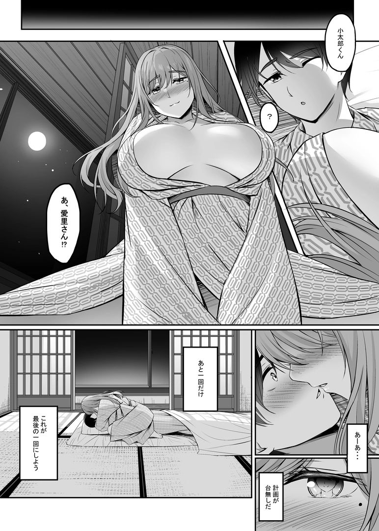 91