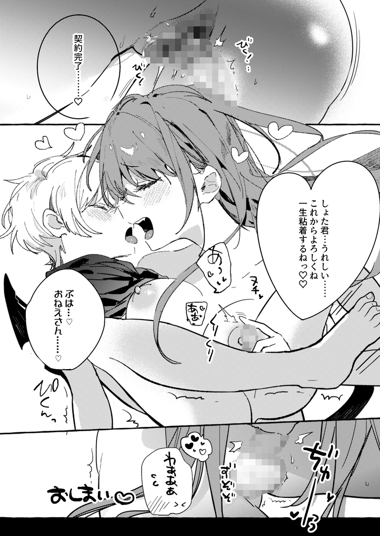 22