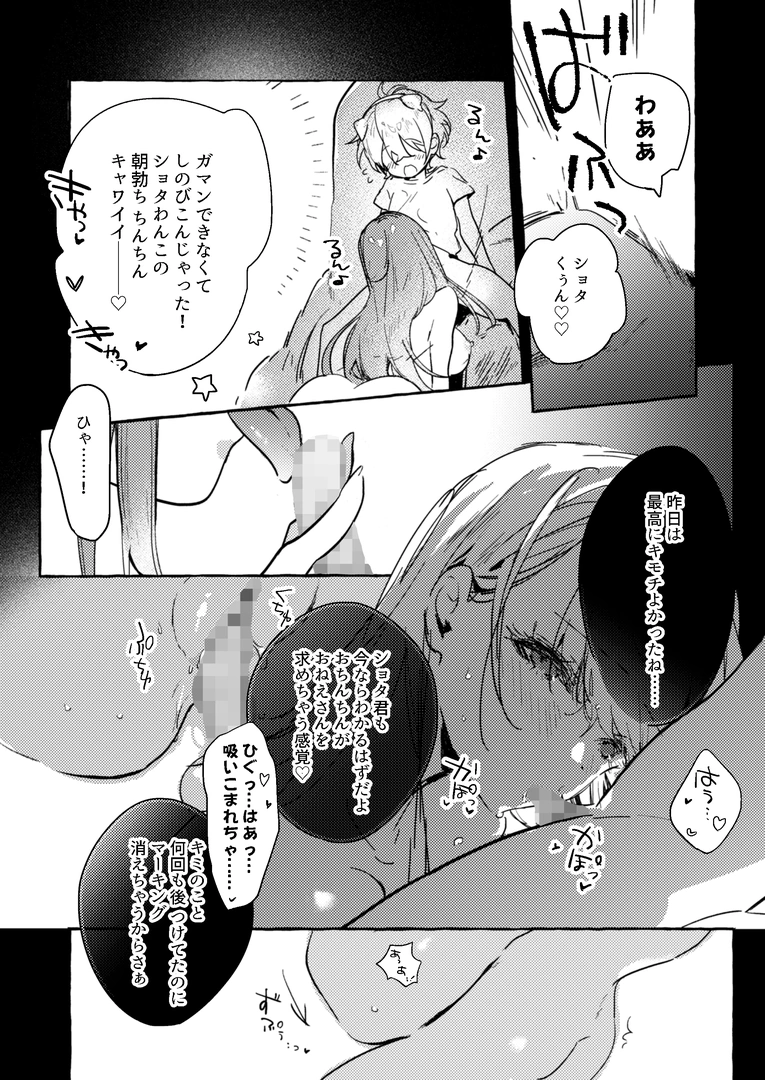 26