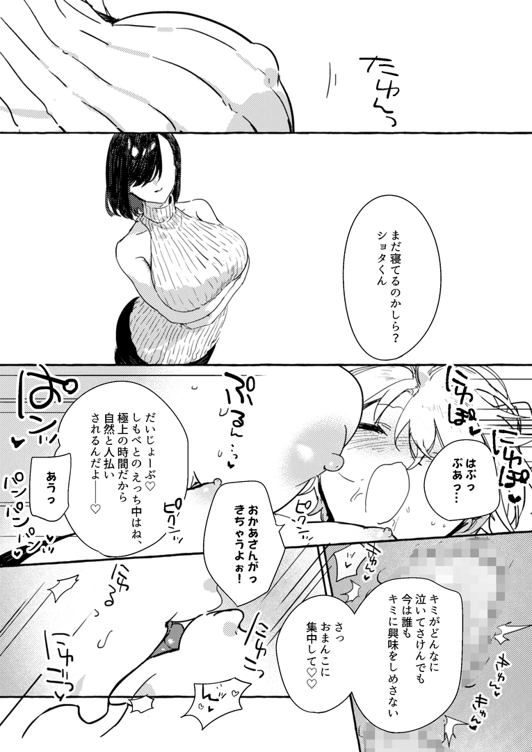 29