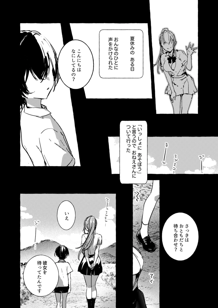 35