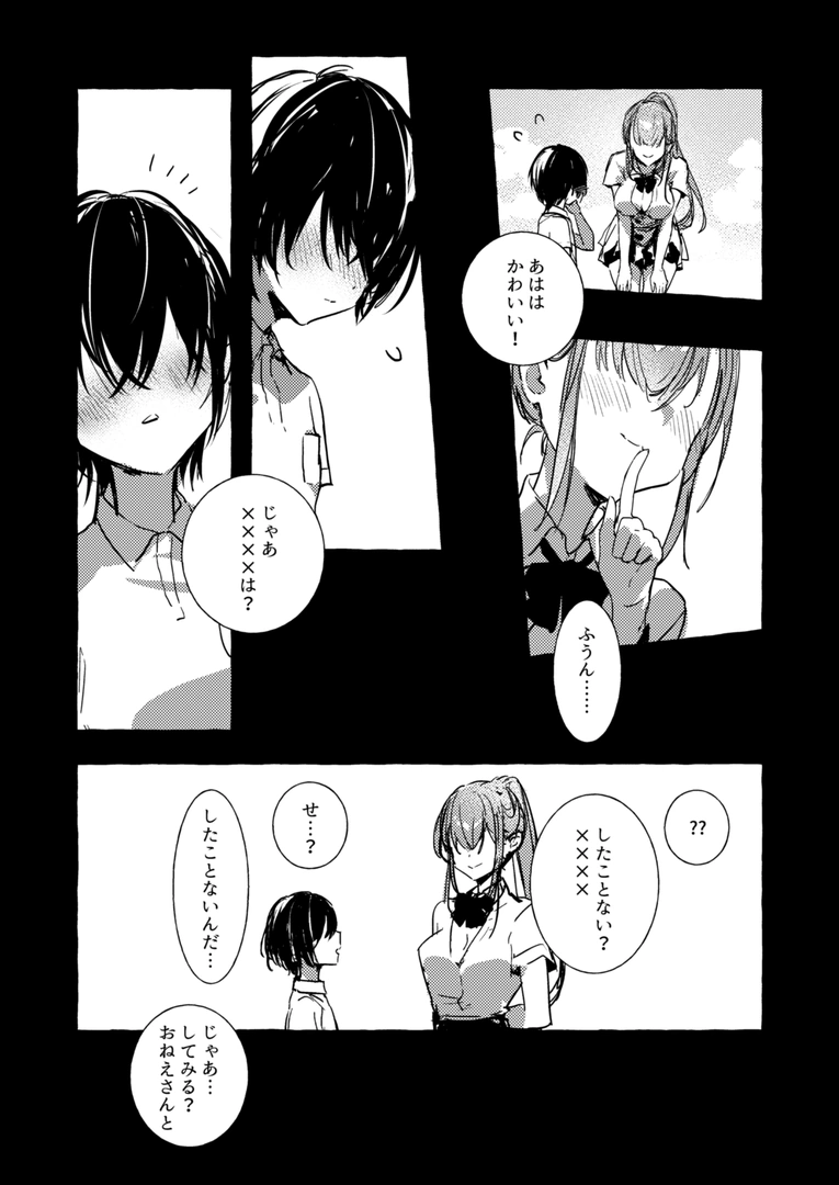 37