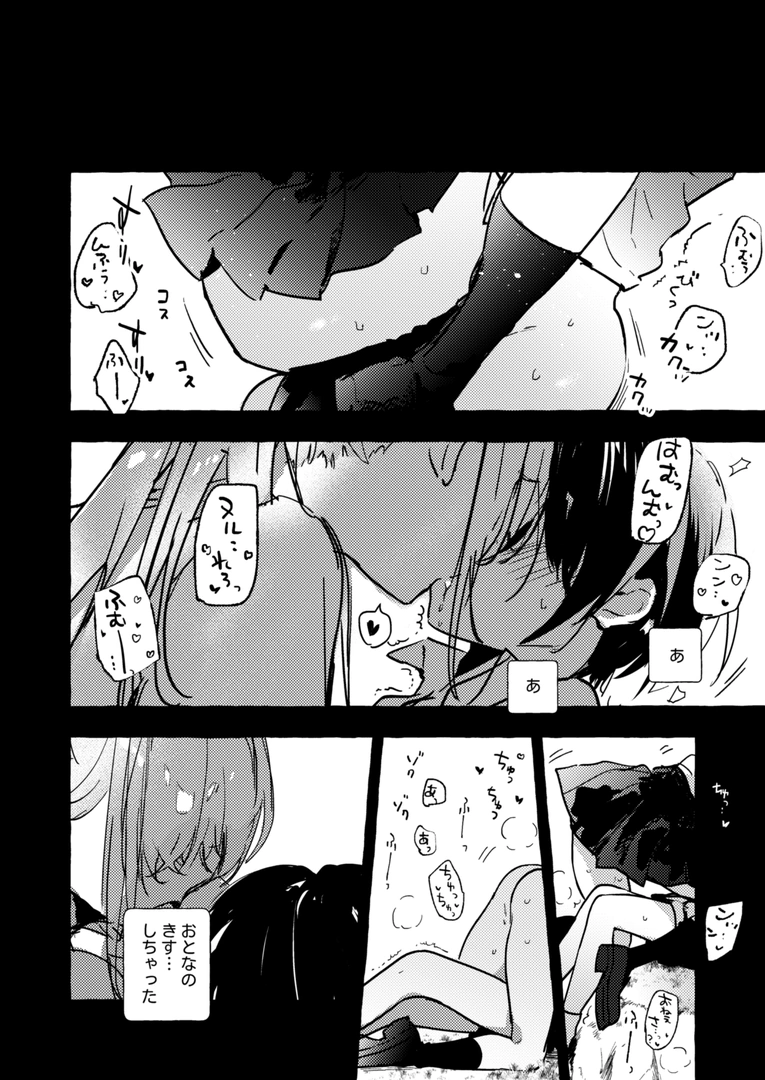 41
