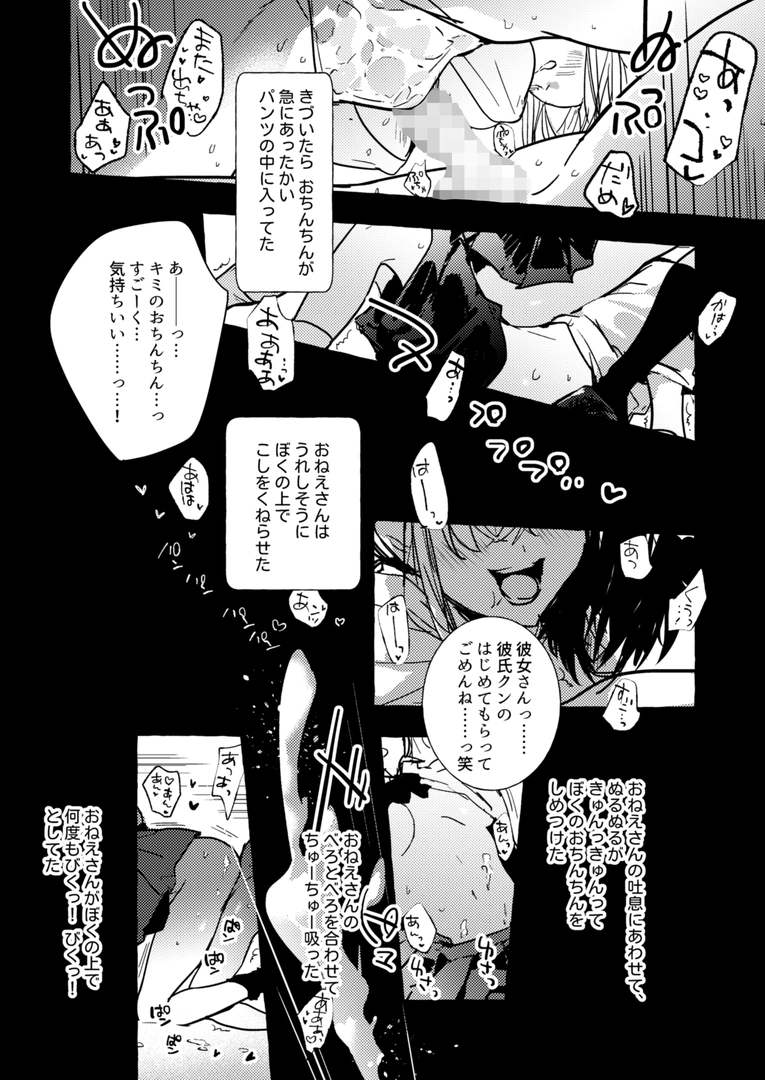 43