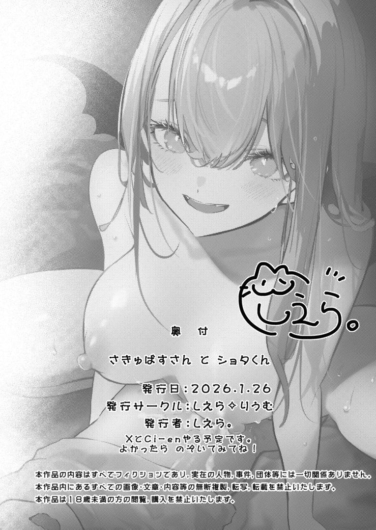 49