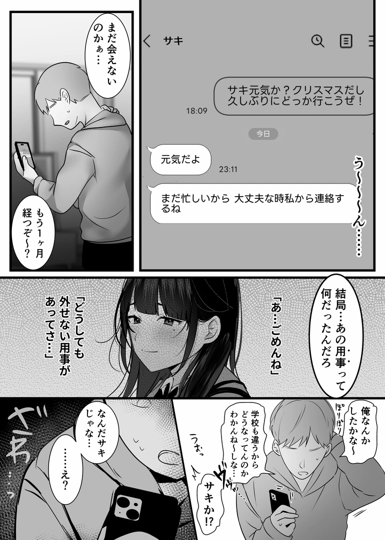 42