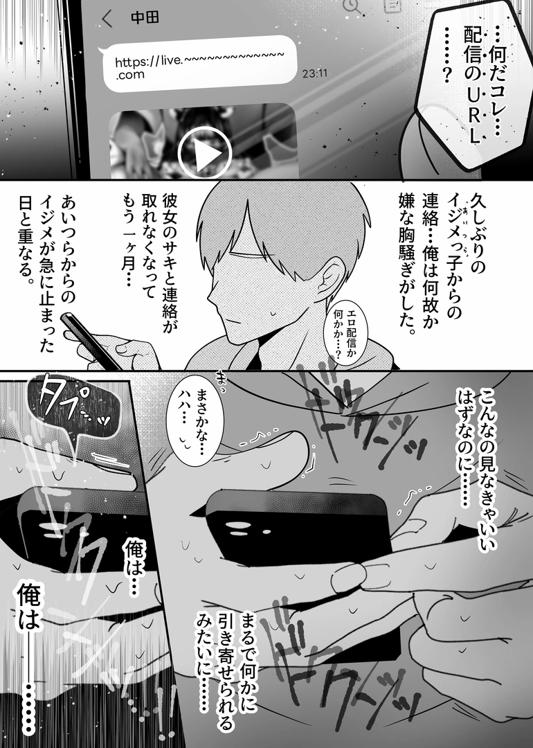 43