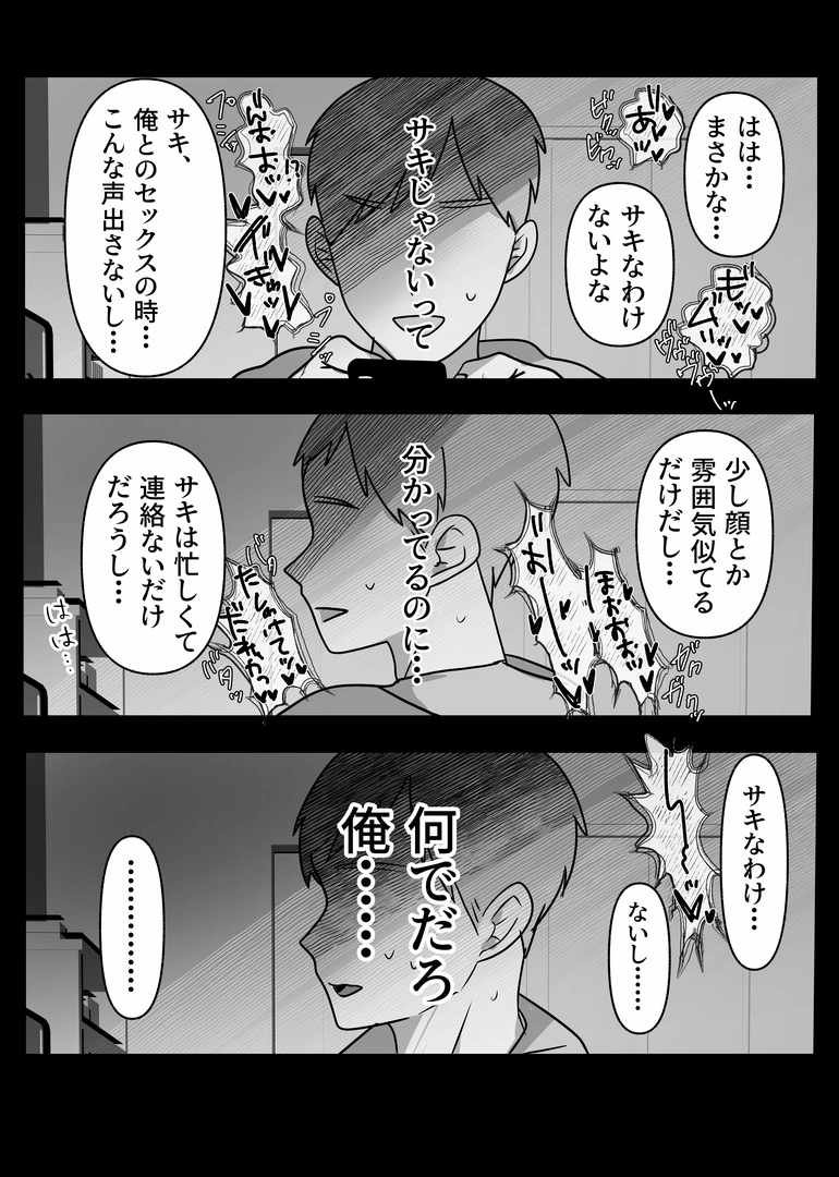 52