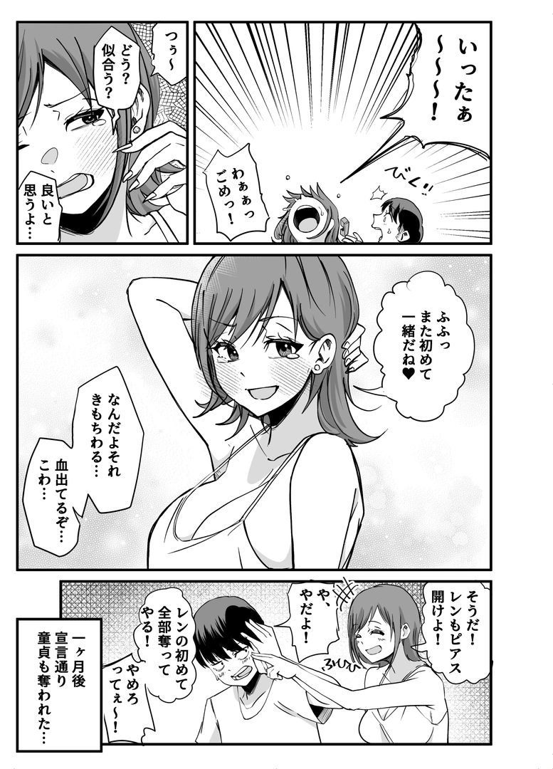 104