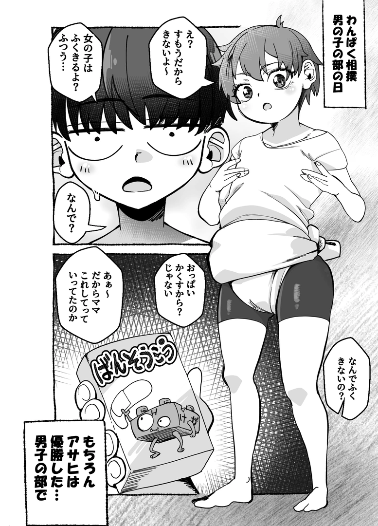 105