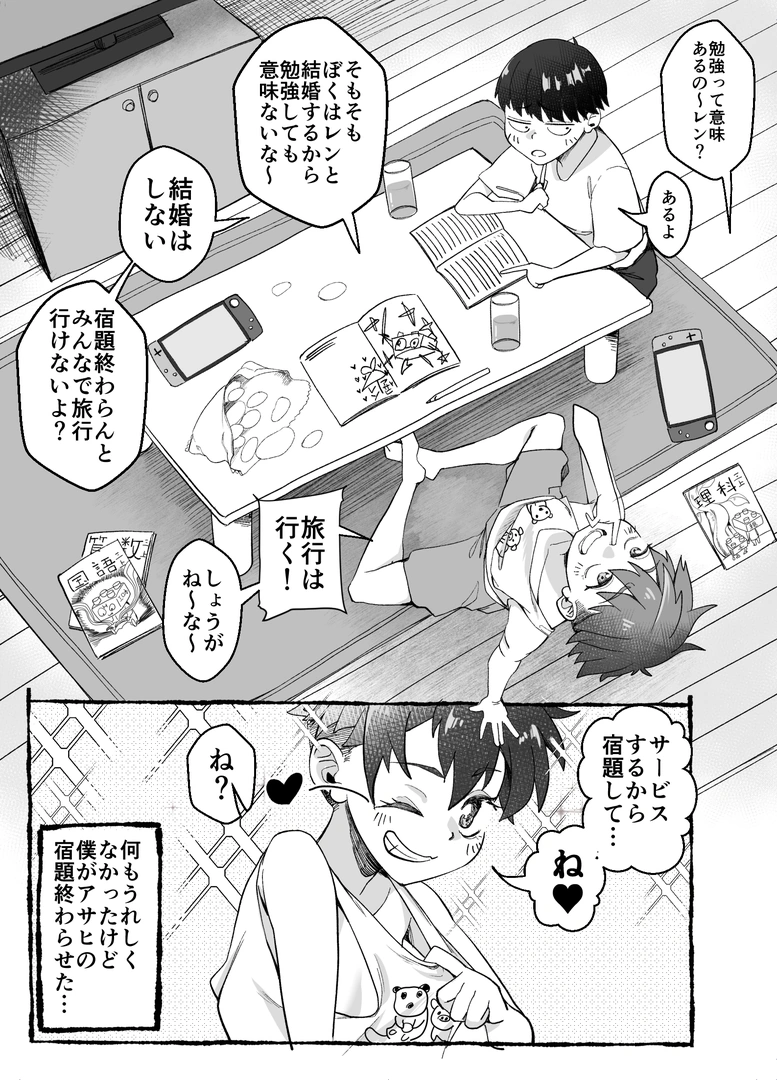 12