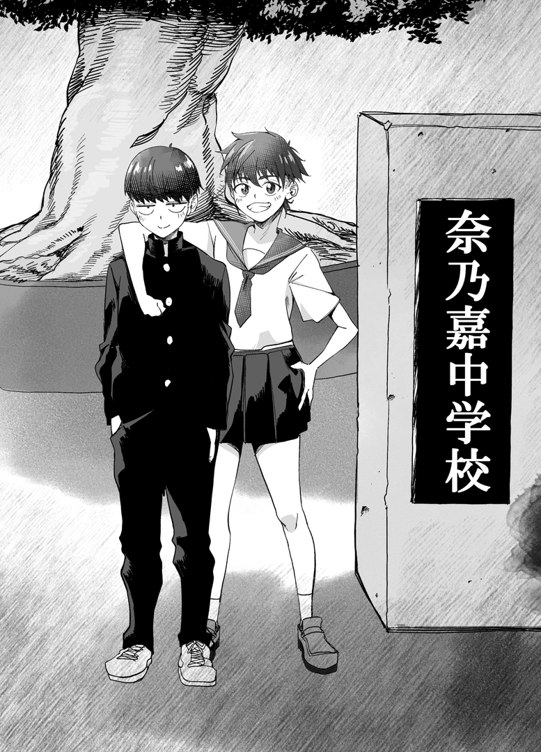 29