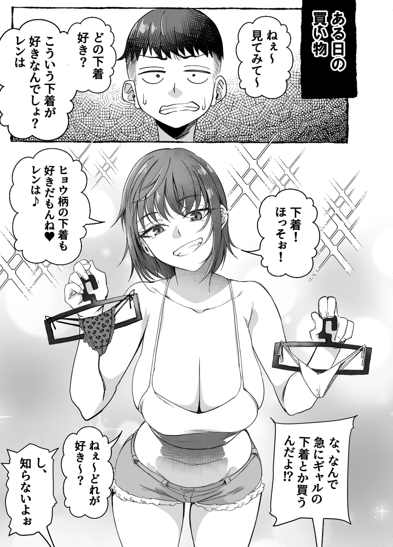 42