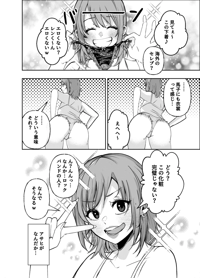54