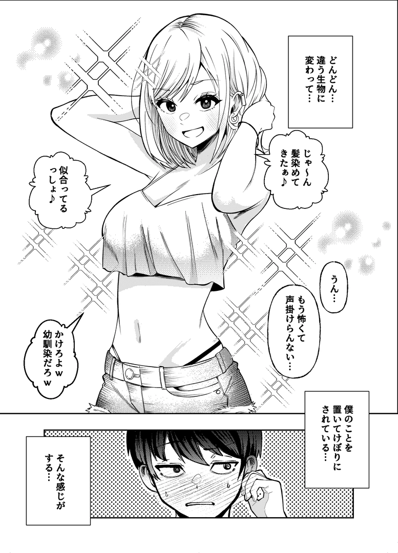 55