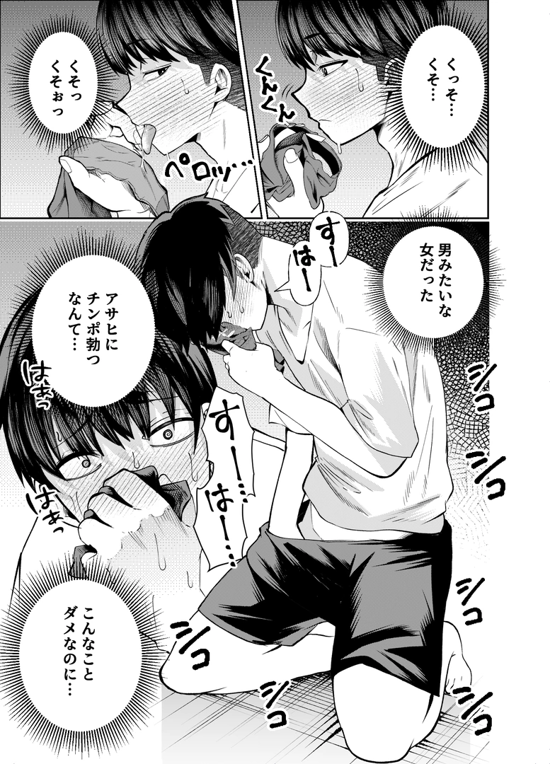 59