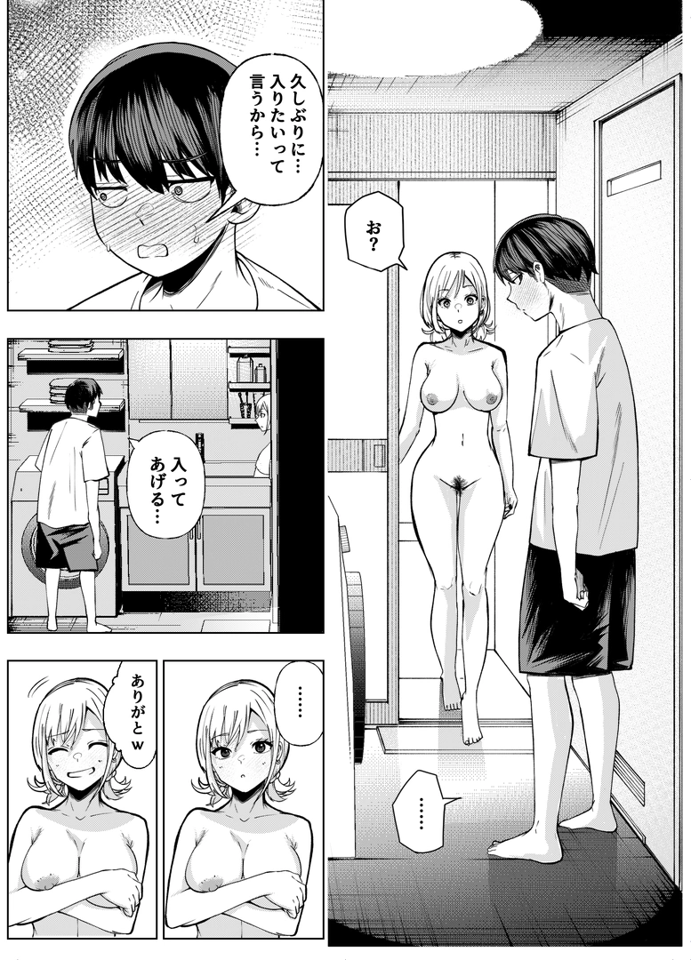 61