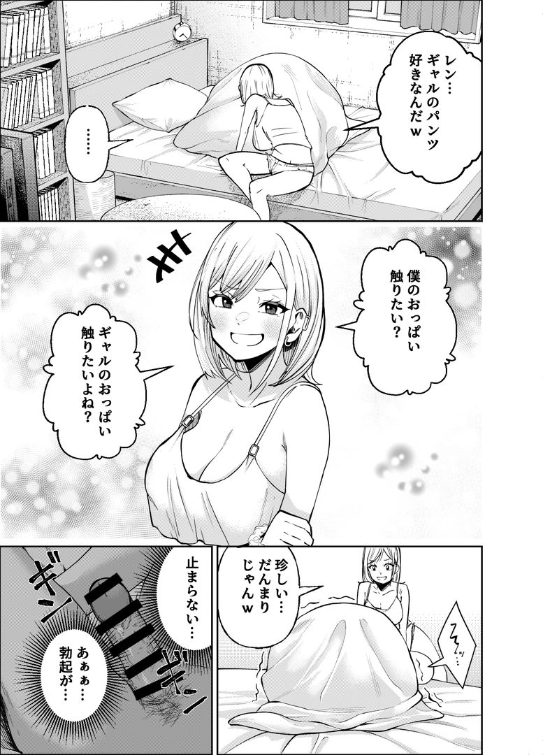 71