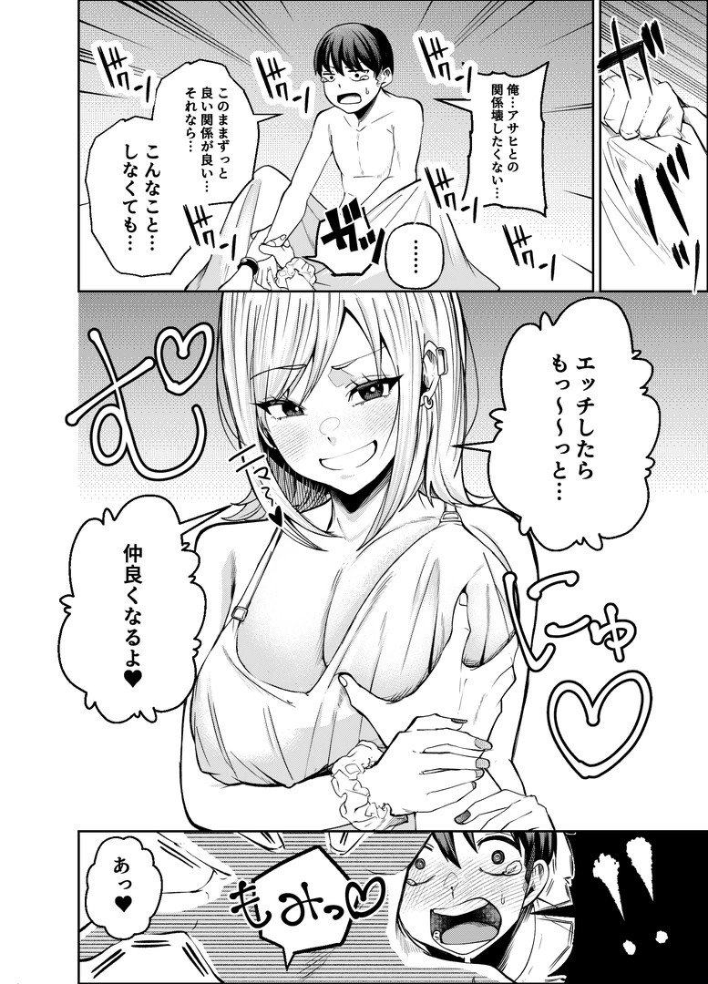 72