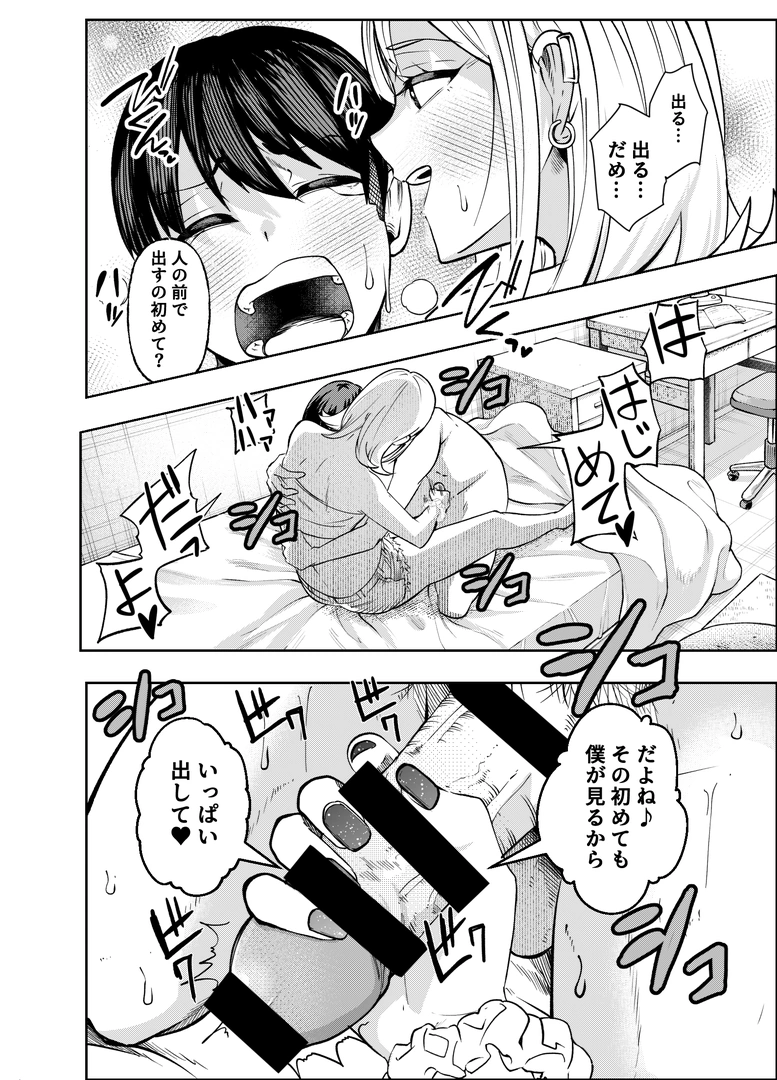 76