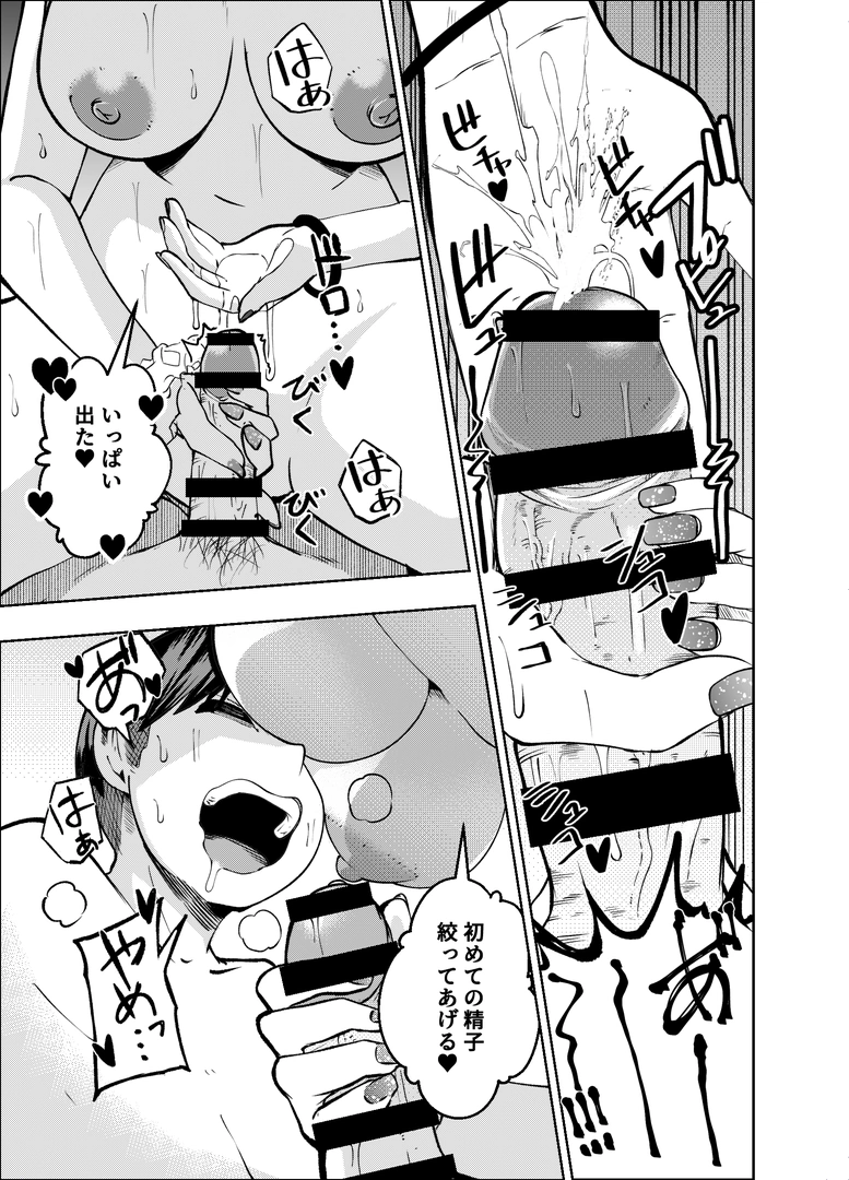 77