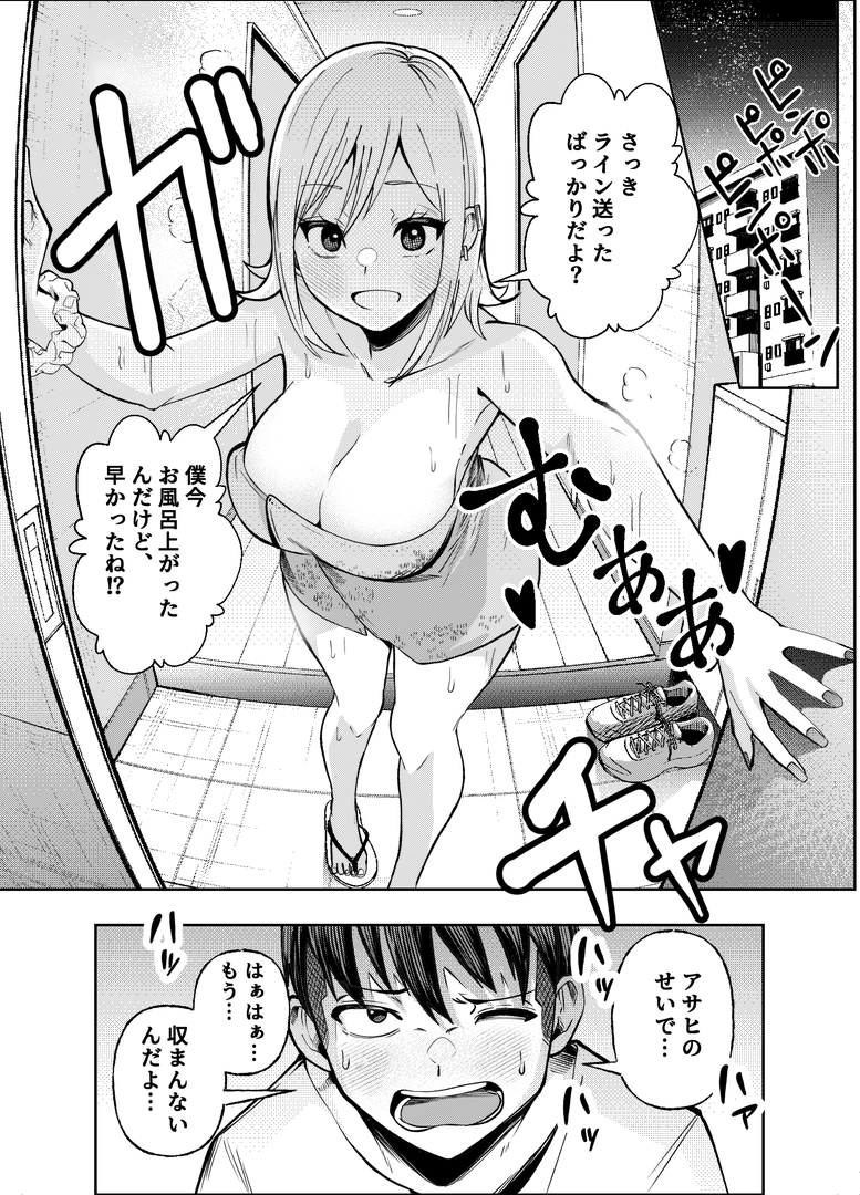 83