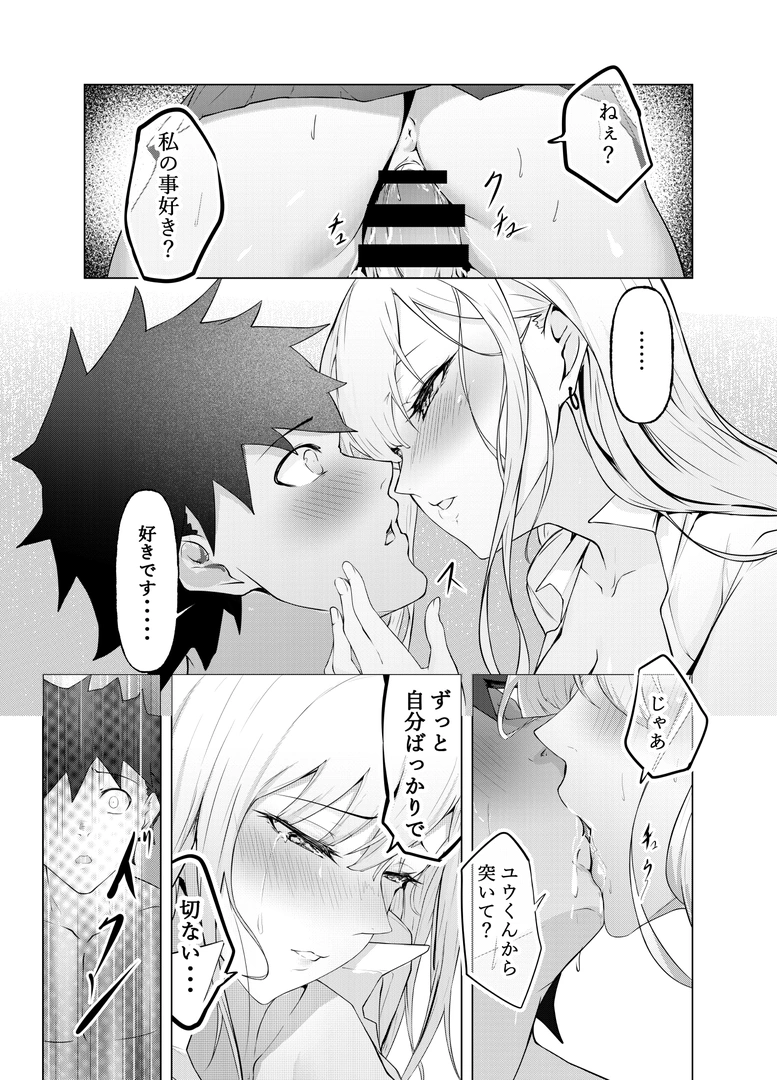 21