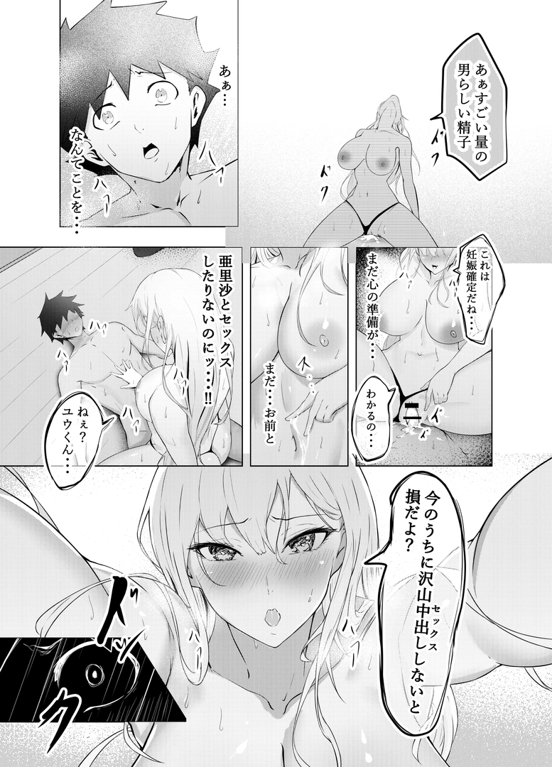 27