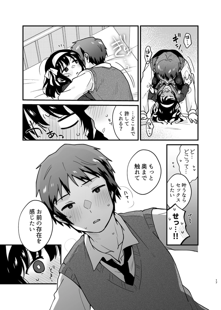 15