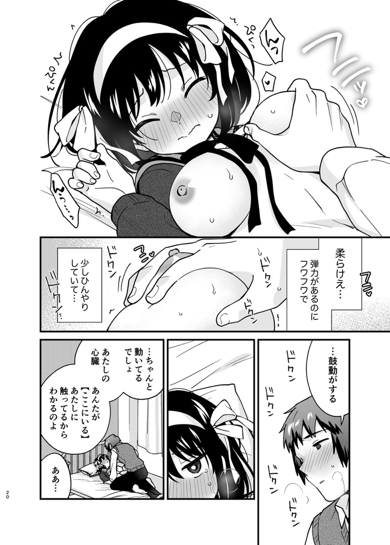 18