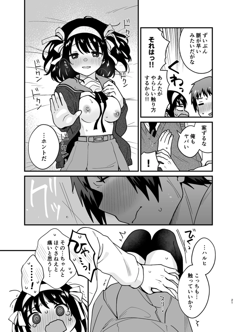 19