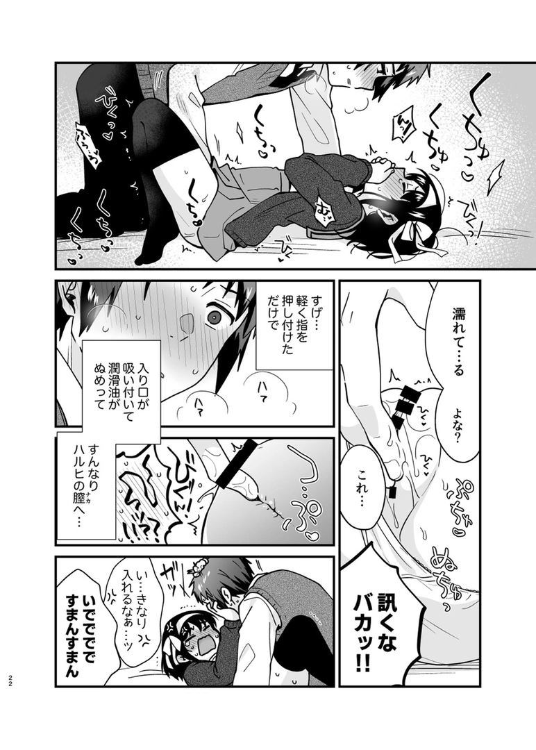 20