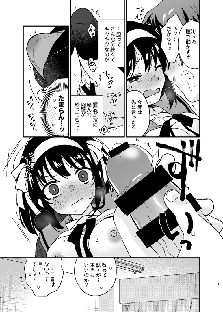 21