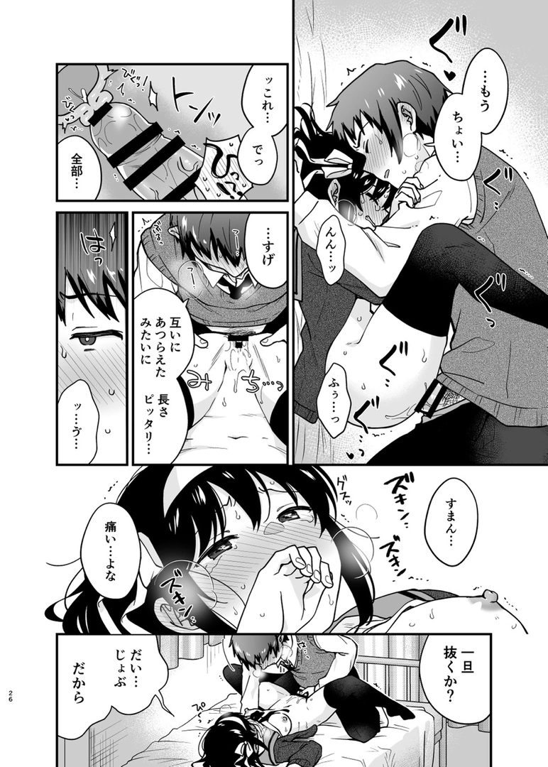 24
