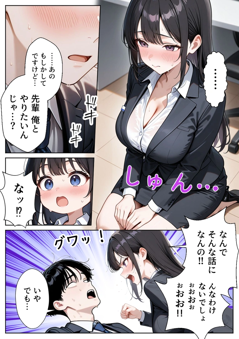 42