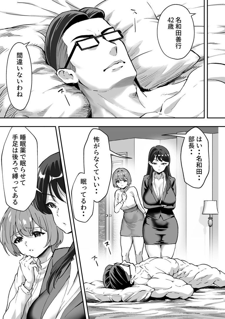 31
