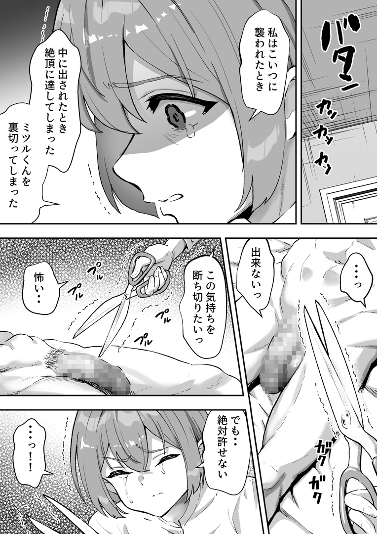 33