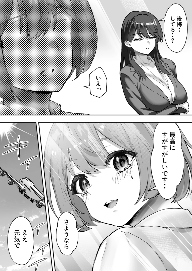 53